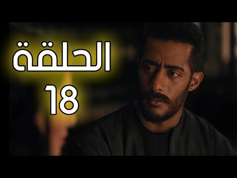 مسلسل موسي الحلقة 