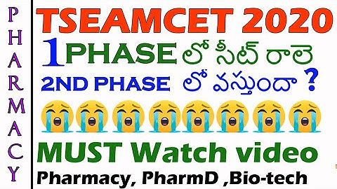 ts eamcet bipc first phase seat not allotted |ts eamcet pharmacy no seat allotment in first phase|