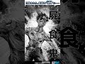 【コミックガルド】望まぬ不死の冒険者　#shorts #漫画 #マンガ #コミックガルド #comics
