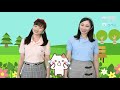 【うた】犬のおまわりさん♪<振り付き>