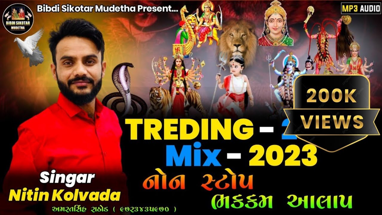 Nitin Kolvada | Mix Aalap 2023 | Nitin Kolvada Aalap 2023 | New Regadi 2023