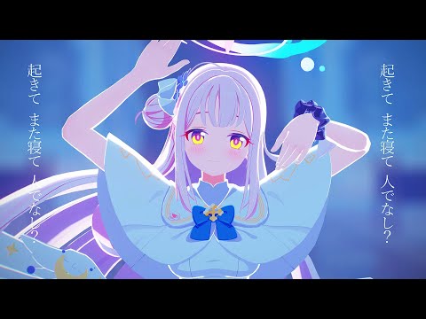 【MMD Blue Archive】Marshall Maximizer / マーシャル・マキシマイザー【Misono Mika】