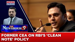 Former CEA Krishnamurthy Subramanian On RBI's Decision To Withdraw ₹2,000 Note | NewsHour Debate