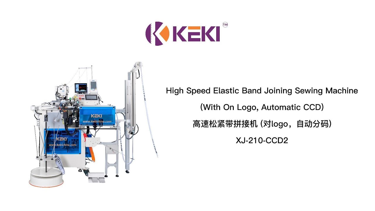 High Speed Elastic Band Joining Sewing Machine(With On Logo, Automatic ...