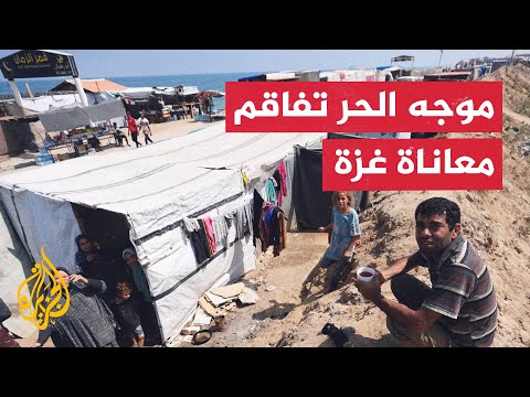 مراسل الجزيرة يتجول بين خيام النازحين بالتزامن مع موجة الحر التي تضرب غزة