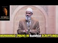 MUHAMMAD PBUH IN Buddhist SCRIPTURES By DR ZAKIR NAIK MUHAMMAD PBUH IN Buddhist SCRIPTURES By DR ZAKIR NAIK