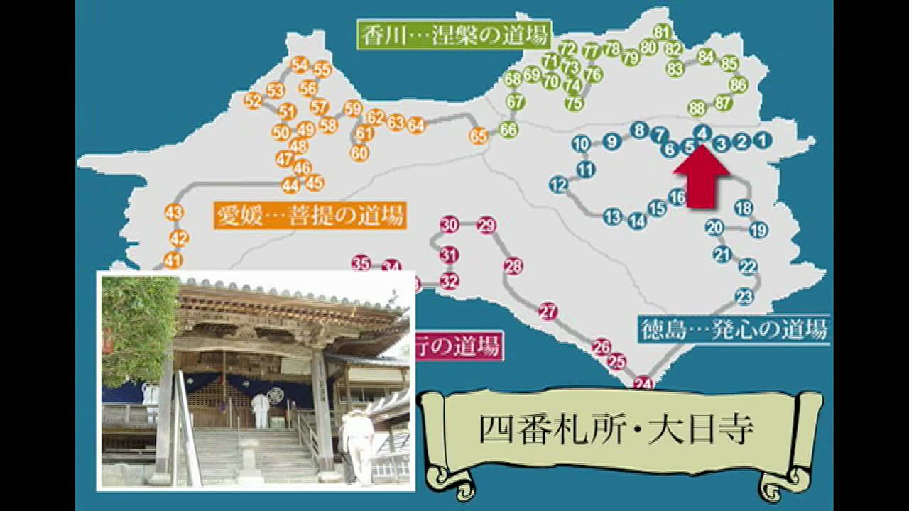 打首獄門同好会 携帯サイト