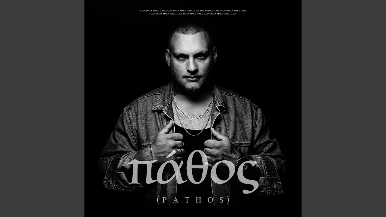 Pathos adlı videoyu YouTube'da izle Pathos adlı videoyu YouTube'da izle