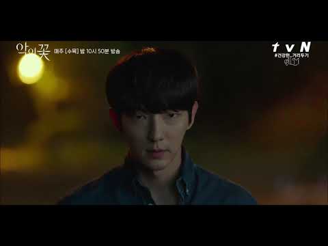Video [SUB ESP] Escena Ep4: La correa de Hee Sung ~ Flower... - youtube