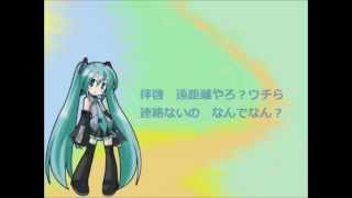 Enkyori yaro? Uchira