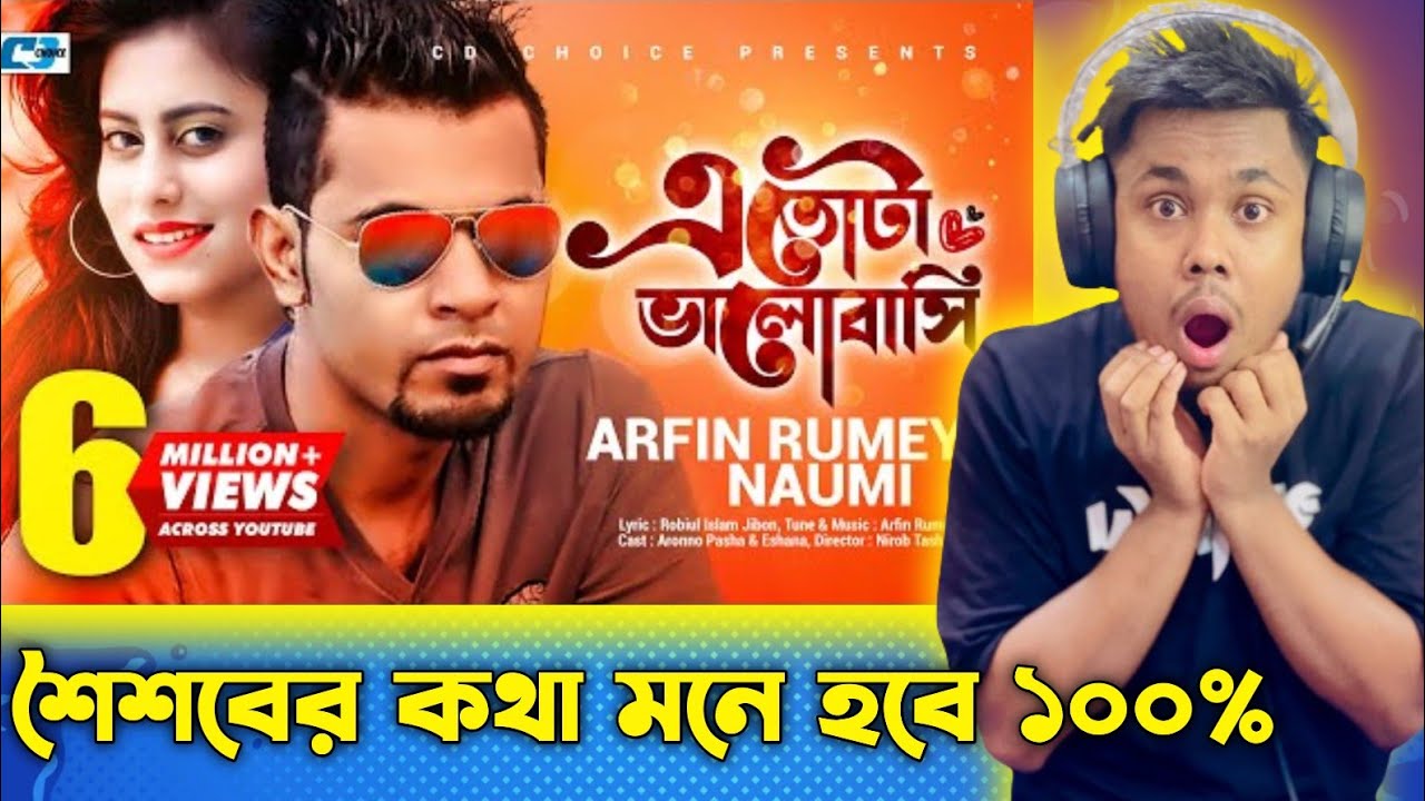 ছোটবেলার ফেবারিট গান।শৈশবের কথা মনে হবে ১০০%।Boro Vai। Akibur Rakib ...