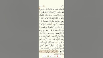 سورة العنكبوت للقارئ حمزة الجزائري 1080