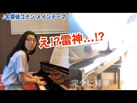迷宮入り テレワーク演奏で相方が完全昇華 Youtube 迷宮入り テレワーク演奏で相方が完全昇華 Youtube