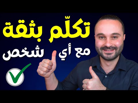 فيديو: أي تمييز هو الطريق إلى تدهور المجتمع