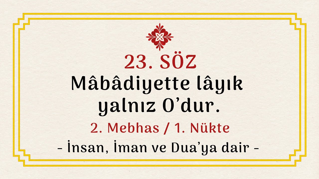 8- İNSAN, İMAN VE DUA'YA DAİR / 23. Söz, 2. Mebhas, 1. Nükte