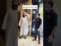 وش فيه ابو يمن 😒