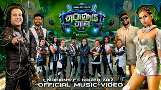 Tharunai Thaama ( තරුණයි තාම )  -  Marians ft. Kaizer Kaiz  | Official Music Video