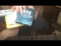 Download 奇妙礼太郎/東京23区 弾いてみた 奇妙礼太郎/東京23区 弾いてみた