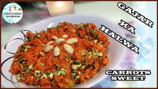 Gajar ka halwa easy recipe | Carrots sweet Pakistani recipe | How to make easy gajar ka Halwa