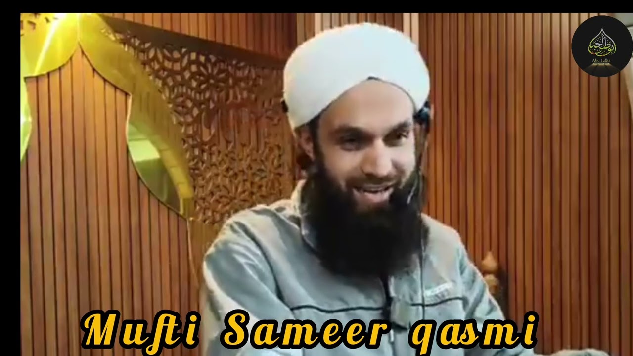 Khulasatul Quran- Para no. 10 || Hazrat Mufti Sameer Ahmad qasmi Sahab DB