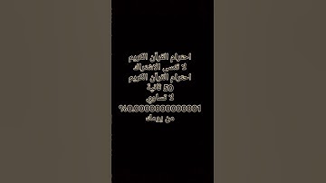 احترام القرآن الكريم #ترند #دويتو #لايك #تيك_توك #اكسبلور #explore #راحة_نفسية #متابعه #حالات_واتس