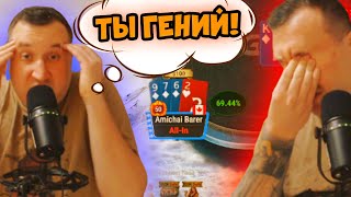 Как НЕ стоит играть в Омаху! Хайлайты покер стримов Minthon19