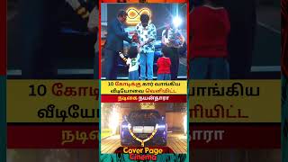 வவரகக மடயத மகழசச