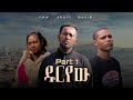 ዱርየው ክፍል 1 የመጀመርያው ክፍል Duryew Episode 1 Habesha Drama ዱርየው ሰይፉ ፋንታሁን Film Ethiopiafilm