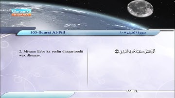 105 | Suurat | Al-Fiil | Saabir Cabdul Xaakim | سورة الفيل | صابر عبد الحكم