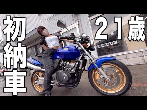 ゆったん 初投稿】21歳バイク女子、人生初納車でやらかし過ぎたwww - YouTube