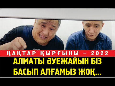 Бейне: Ата-ана тәрбиесі туралы 9 жаңалық