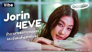 Conversation EP19: โจริญ 4EVE ช่วงเวลาของการทดลองและยังคงค้นหาตัวเอง