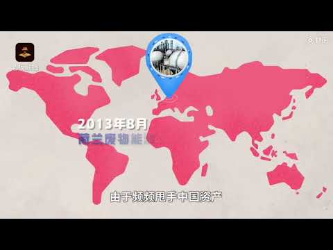 【李嘉诚宣布退休，5分钟回顾超人90年传奇】