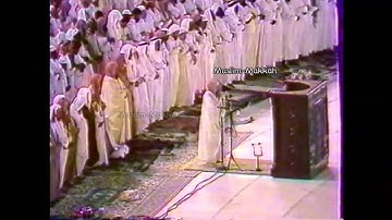 سورة الزمر [ 32 ] إلى سورة غافر [40]  تراويح الحرم المكي - 23 رمضان 1409 - لفضيلة الشيخ صالح بن حميد
