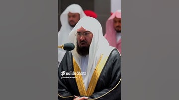 سورة الفاتحة   الشيخ عبدالرحمن السديس #السديس #اكسبلور #قرآن