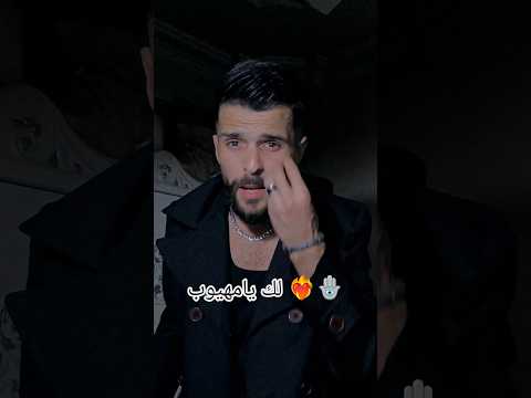 يا مهيوب تكوينك مو عادي  اكسبلور سيف نبيل زيادعبار   ترند