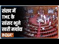 Pegasus पर Rajya Sabha में भारी हंगामा, बयान देते वक्त IT मंत्री के हाथ से TMC सांसद ने पेपर फाड़ा