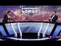 ლევან ვასაძე - „ერთობა, რაობა, იმედის“ დამფუძნებელი #თავისუფალიხედვა