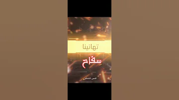 افضل سكن بل مكعب سحري بلعبة فري فاير مجانآ 
