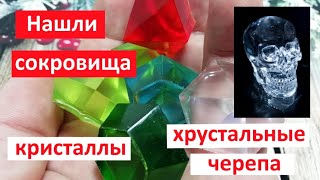 Сокровища пиратов  / драгоценные камни / черепа / обзор набора Раскопки