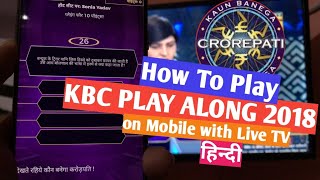 How To Play KBC on Mobile 2018 | Kaun Banega Crorepati 2018 | KBC 10 Play Along Sony Liv App screenshot 4