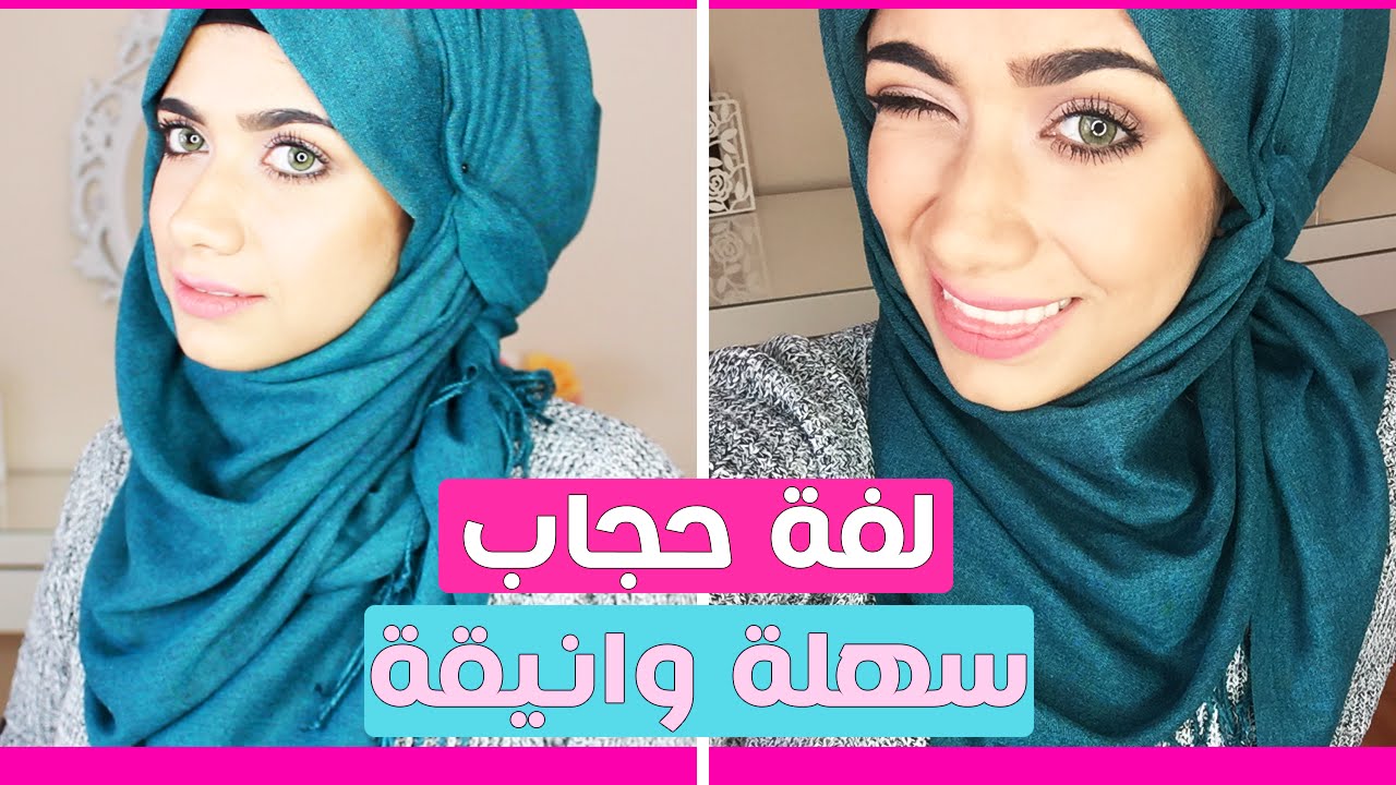 Quick Simple  Everyday  Hijab  Tutorial          