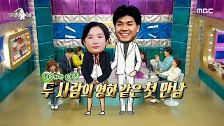 [라디오스타] 박수홍&박경림의 운명적인 첫 만남! 유일무이 찐팬..!, MBC 210407 방송