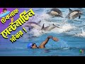          bangla channel swimming