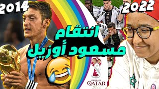 انتقام مسعود أوزيل 🌈 خروج المنتخب الالماني المبكر من مونديال قطر