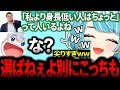 【コンプレックス? 】身長が原因で過去になにかあったらしいあじゃ【白波らむね/ajak0ng/Mother3rd/ギルくん/cpt/ぶいすぽっ！切り抜き】