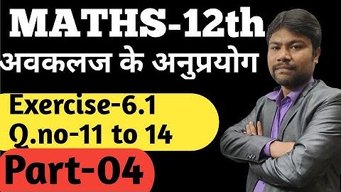 Class12 Maths Chapter-6(Application of Derivatives) part-4 Ex-6.1[Q.no-11to14]  NCERT UP BOARD Math