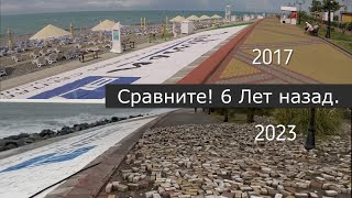 Трагическая гибель Олимпийских пляжей.  20-й Выпуск. Участок №5.