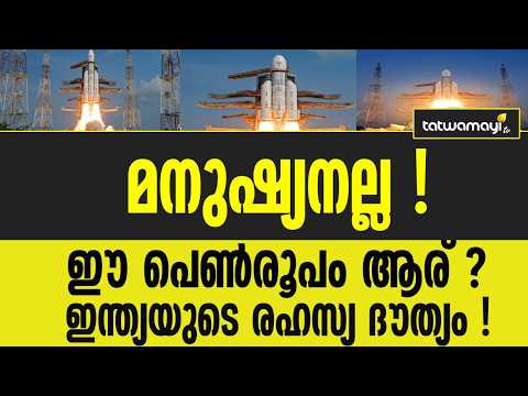മനുഷ്യനെ വിണ്ണിലെത്തിക്കാൻ ഇന്ത്യയുടെ ആദ്യ പടി