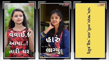 Vidur Rathva New Timli status 2023 Jagdish Rathva New Timli status 2023 Narvat Rathva New Timli 2023